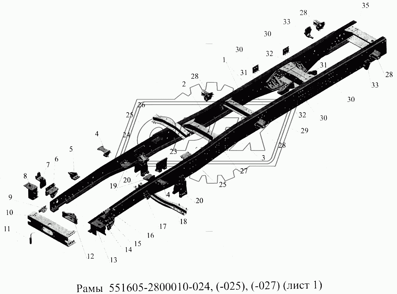 Рамы 551605-2800010-024, (-025), (-027) 1