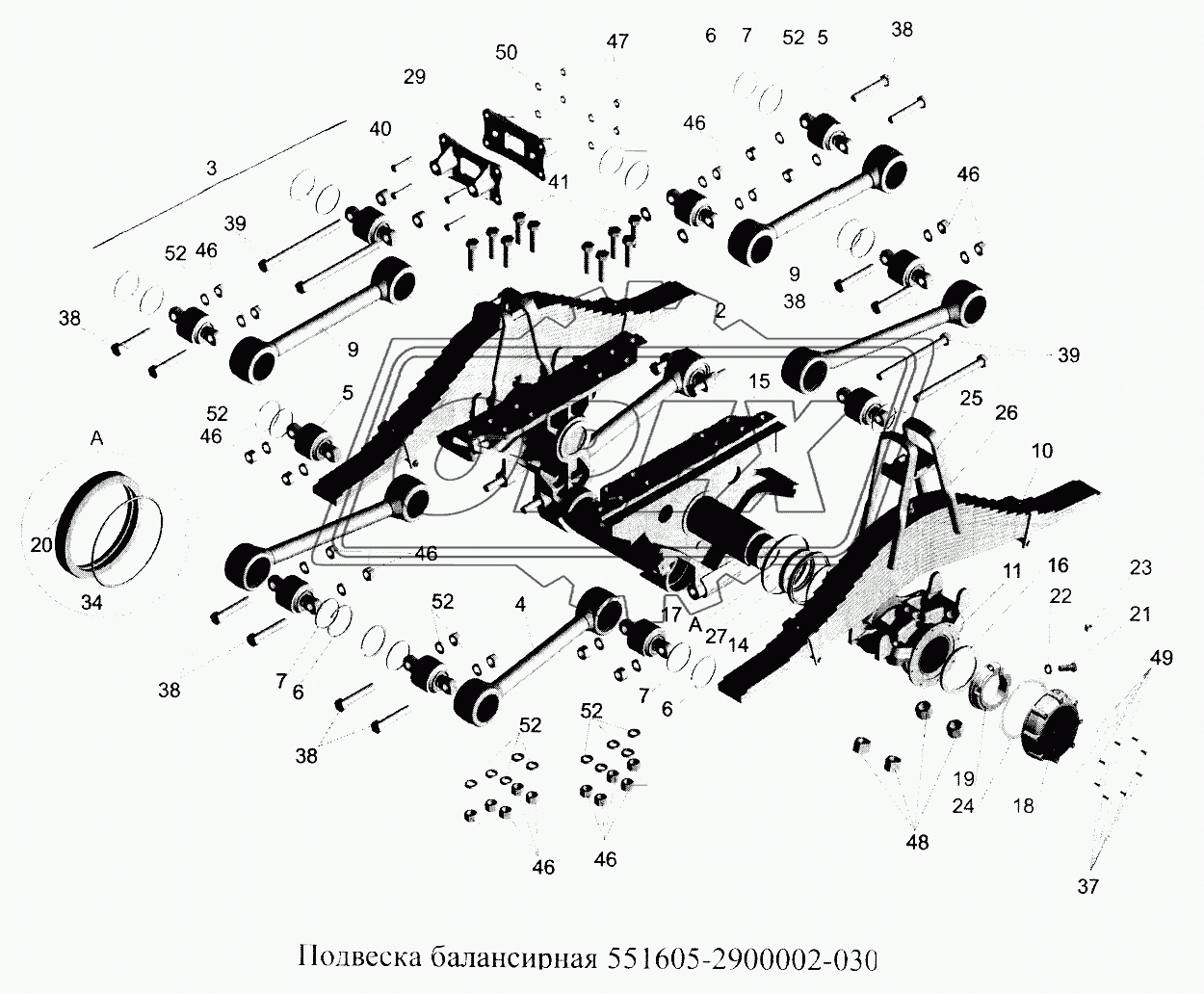 Подвеска балансирная 551605-2900007-030 1