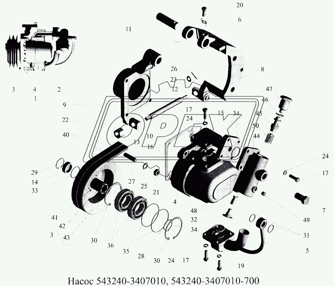 Насос 543240-3407010 (-700)