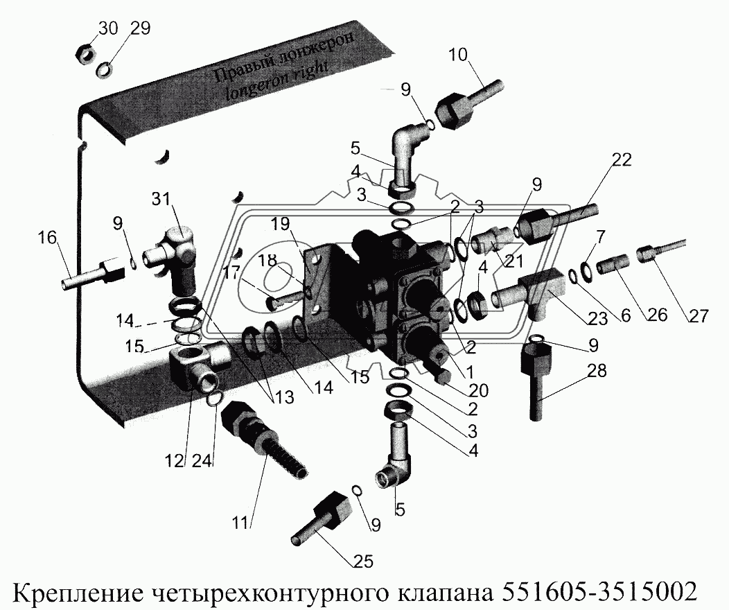 Крепление четырехконтурного клапана 551605-3515002