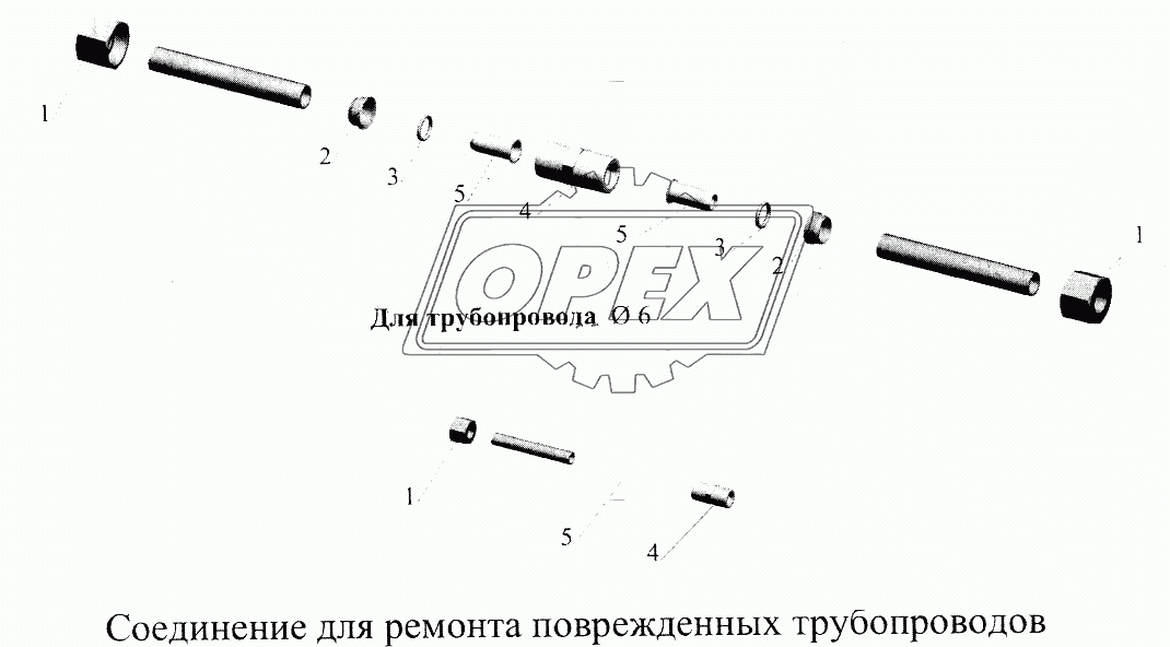 Соединение для ремонта поврежденных трубопроводов