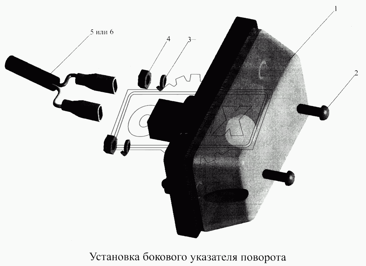 Установка бокового указателя поворота