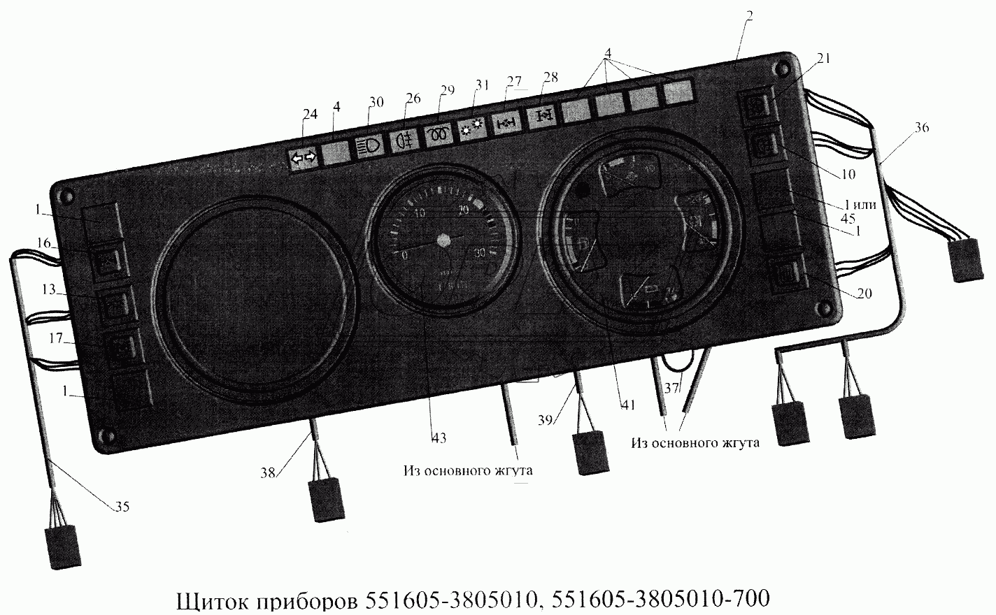 Щиток приборов 551605-3805010, 551605-3805010-700