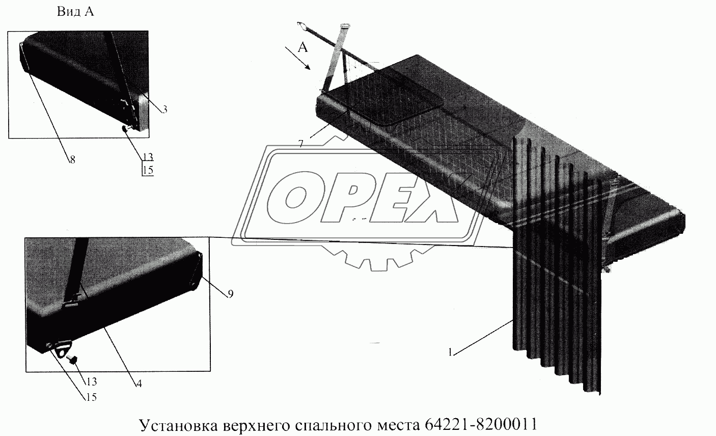 Установка верхнего спального места 64221-8200011