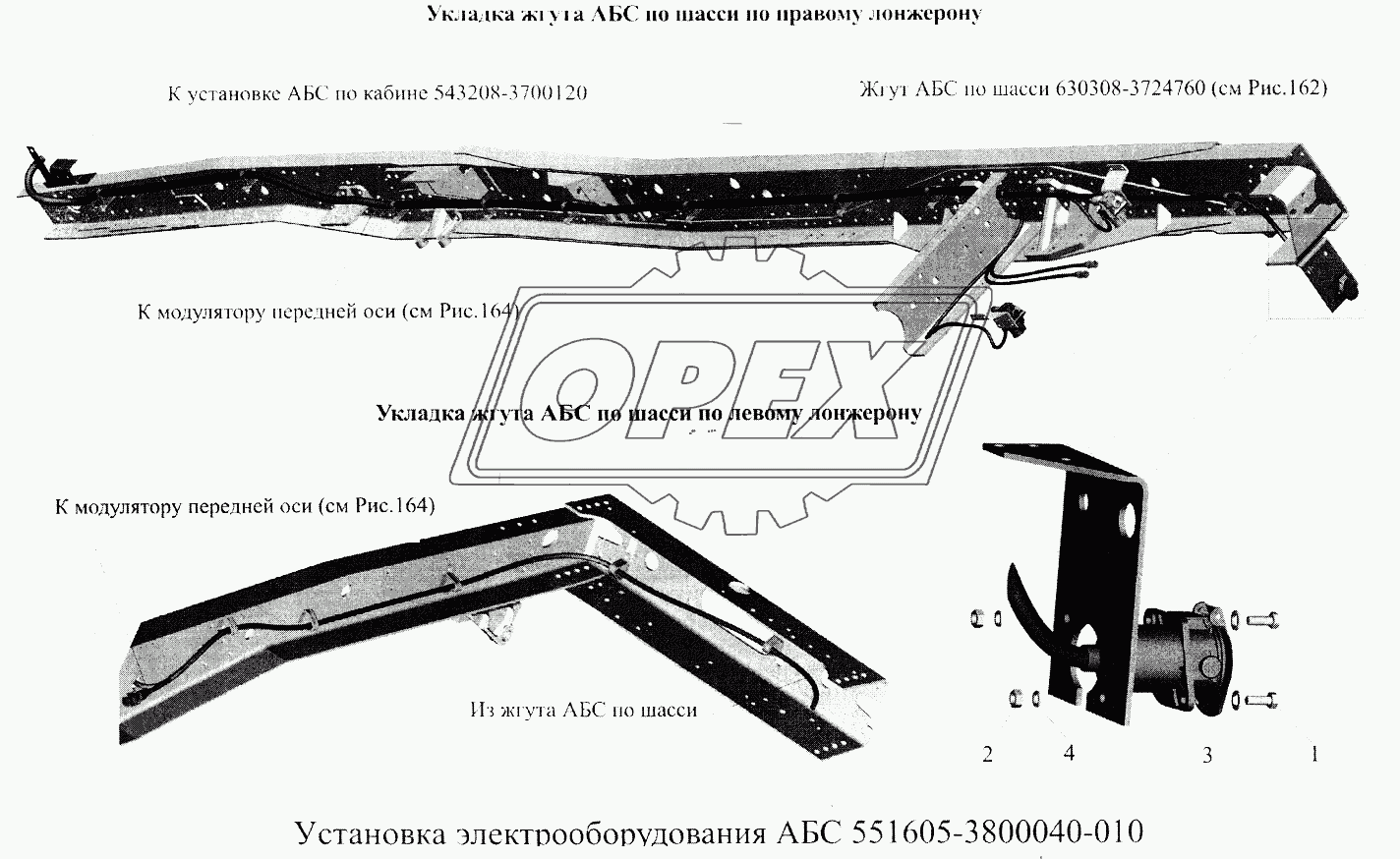 Установка электрооборудования АБС 551605-3800040-010