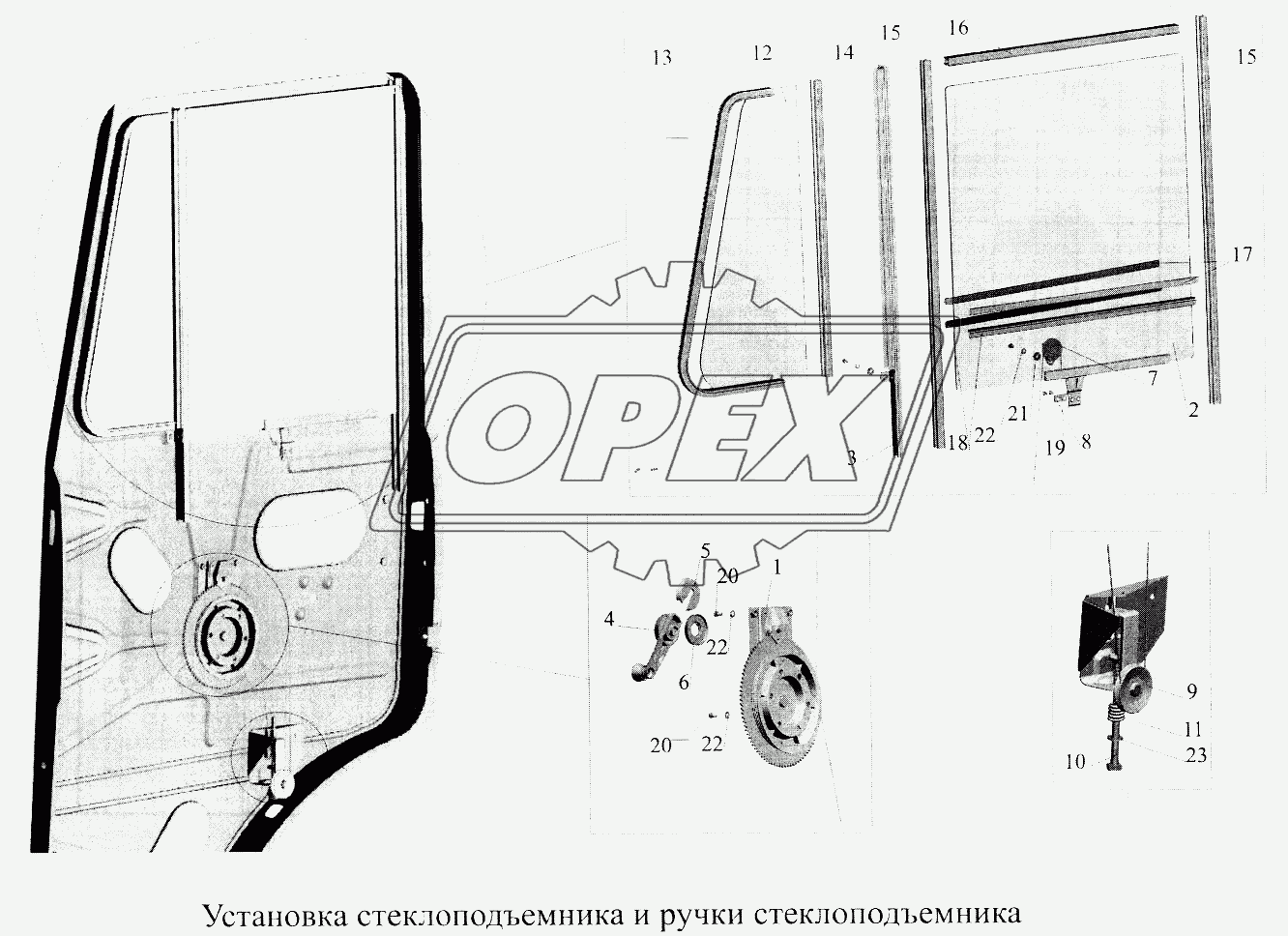 Установка стеклоподъемника и ручки стеклоподъемника