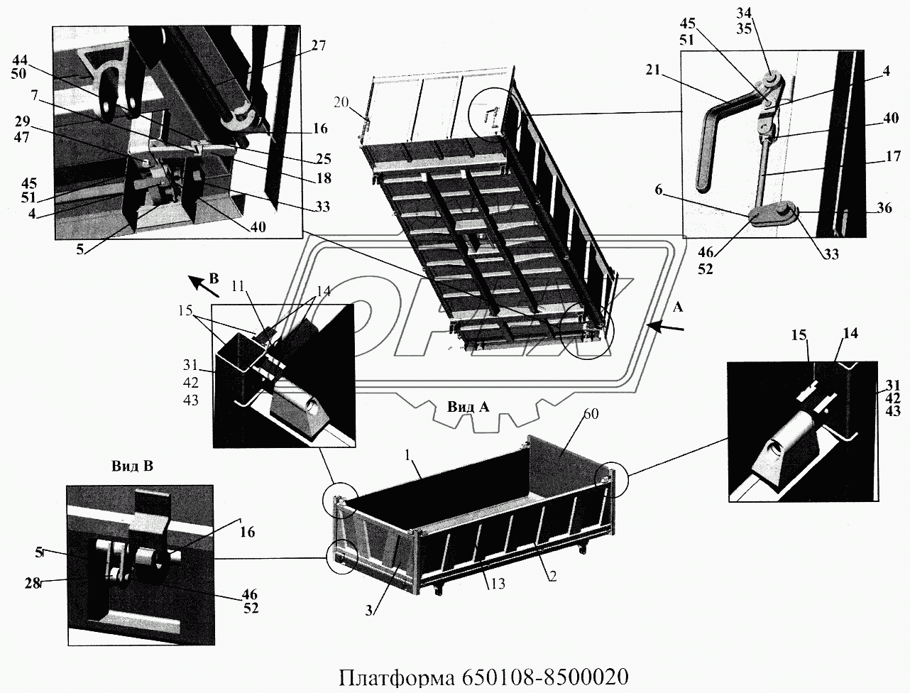 Платформа 650108-8500020