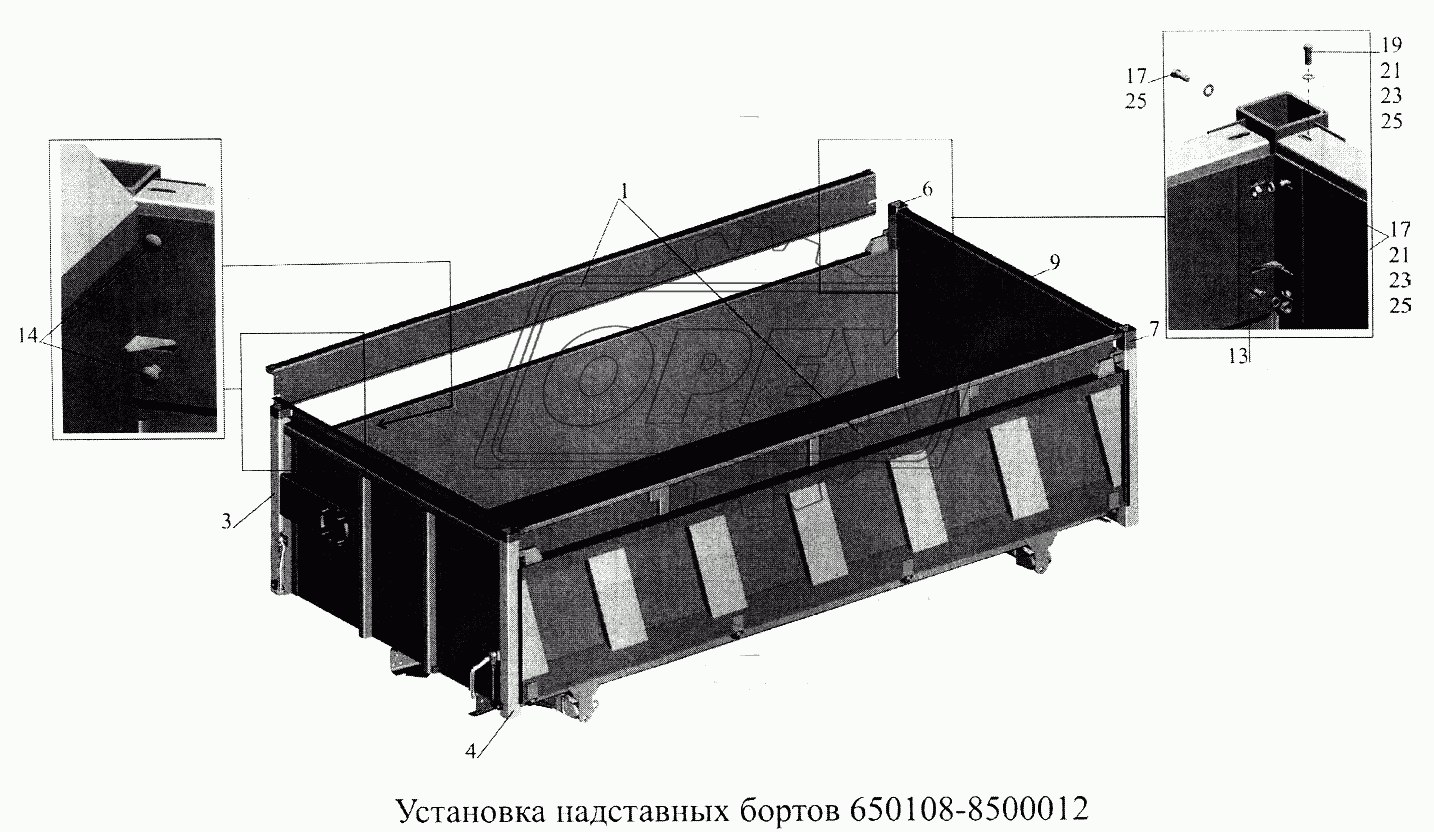 Установка надставных бортов 650108-8500012