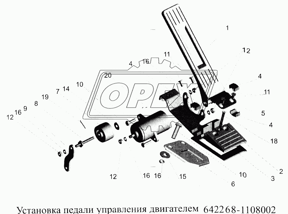 Установка педали управления двигателем 647268-1108007