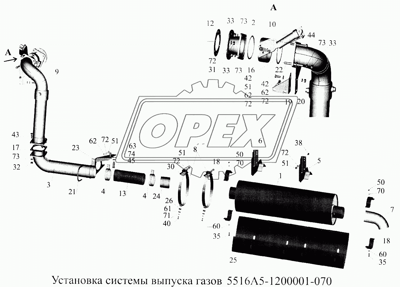 Установка системы выпуска газов 5516А5-1200001-070