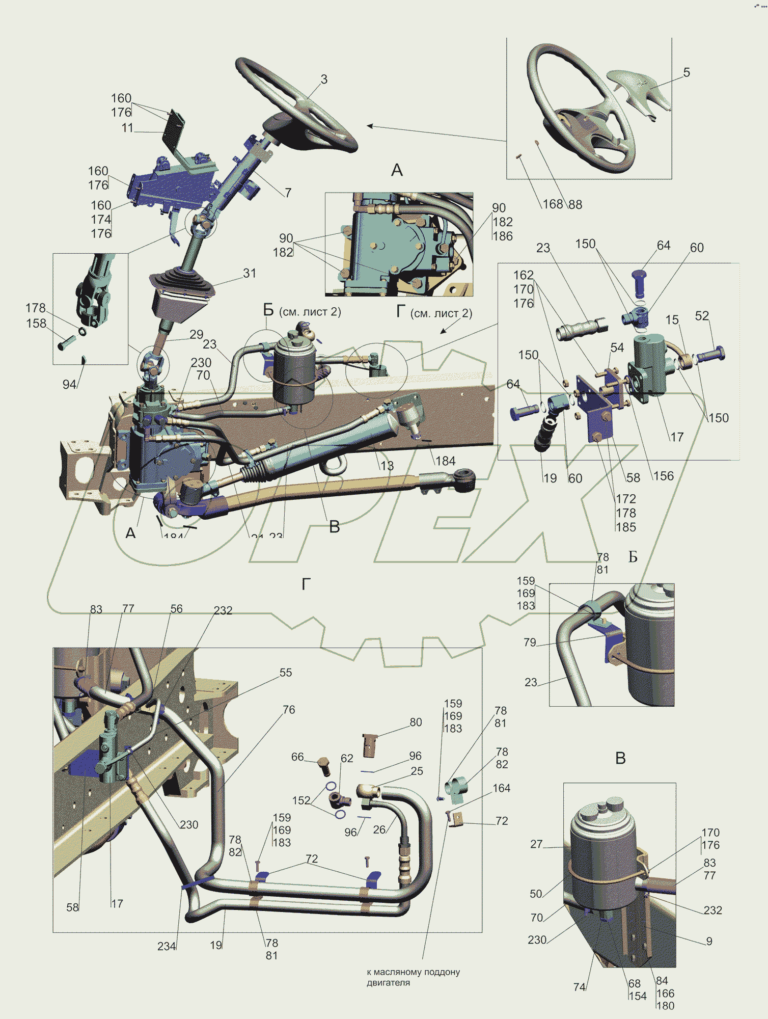 Установка рулевого управления 5340V4-3400001-010
