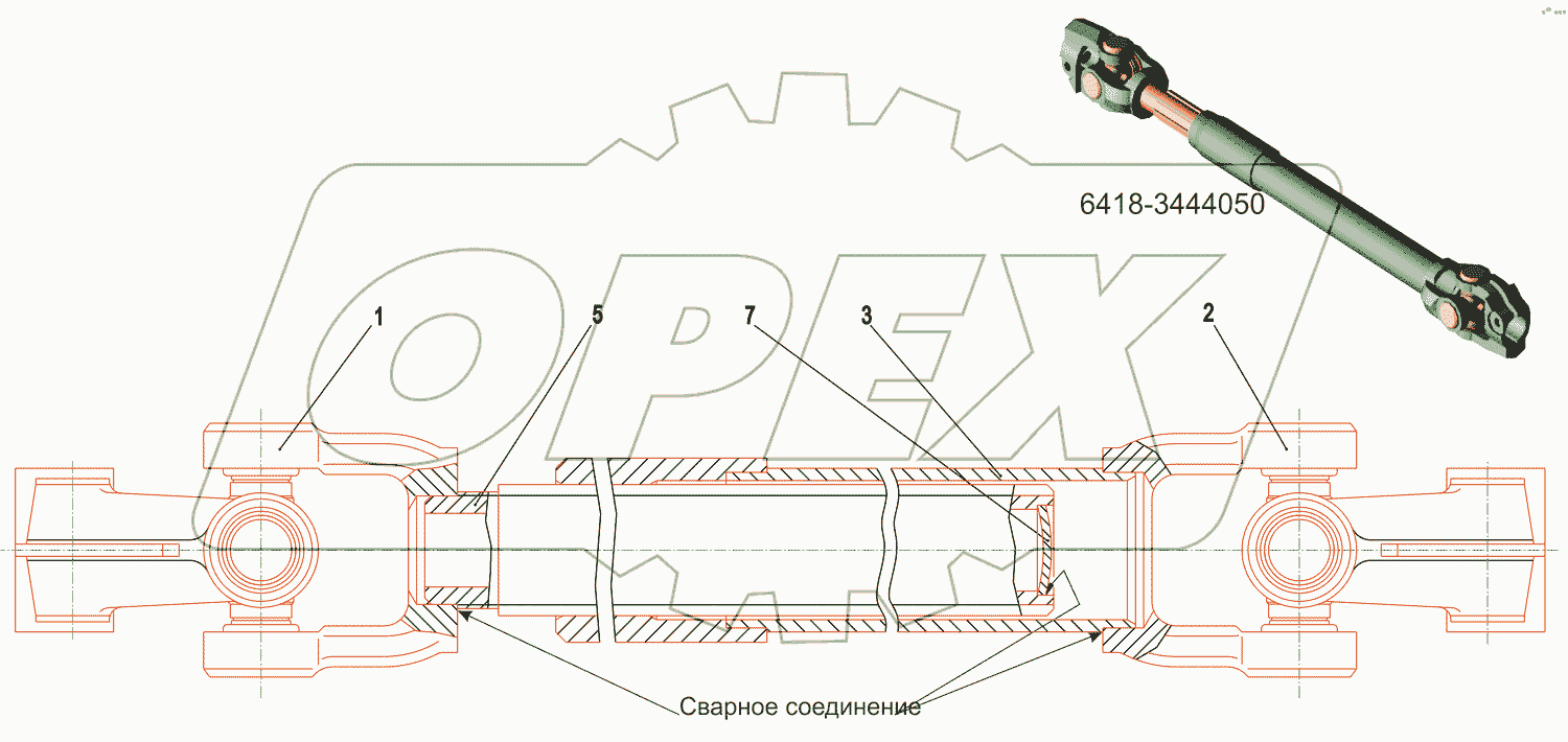 Кардан нижний 6418-3444050