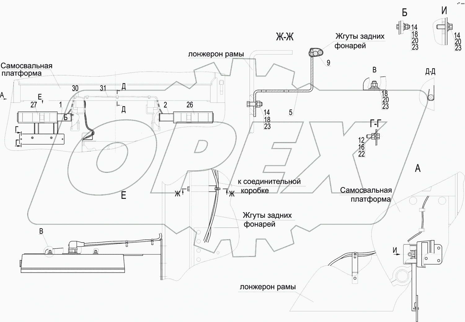 Установка задних фонарей 5550V3-3700009-000