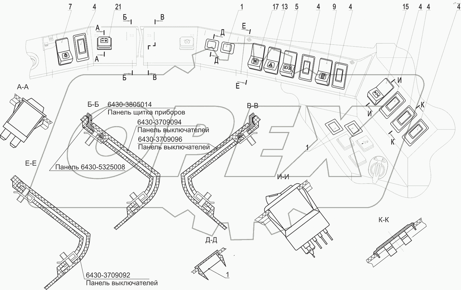 Установка выключателей 5550B5-3700018-000