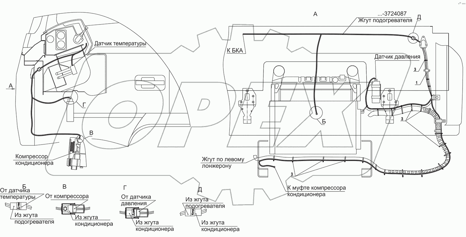Установка электрооборудования кондиционера 544069-3700092