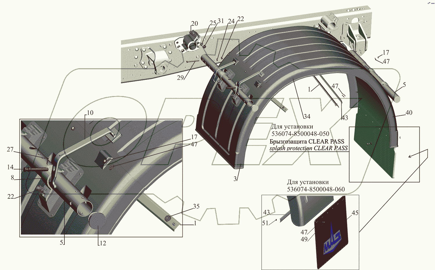Установка крыльев 536074-8500048-050, -060