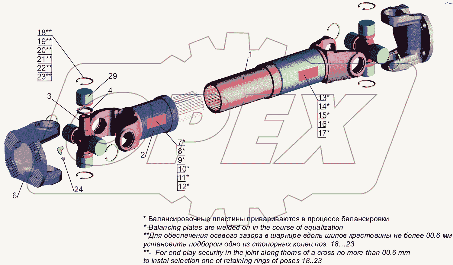 Вал карданный 54328-2201010-10