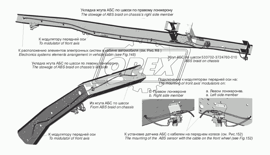 Установка электрооборудования АБС 1