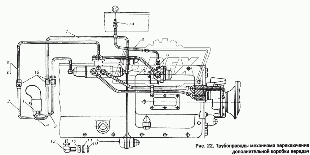 Трубопроводы механизма переключения дополнительной коробки передач