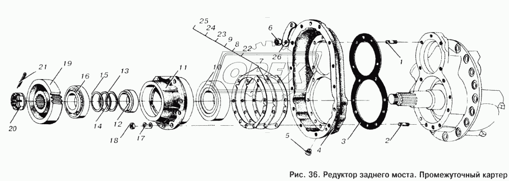 Редуктор заднего моста. Промежуточный картер