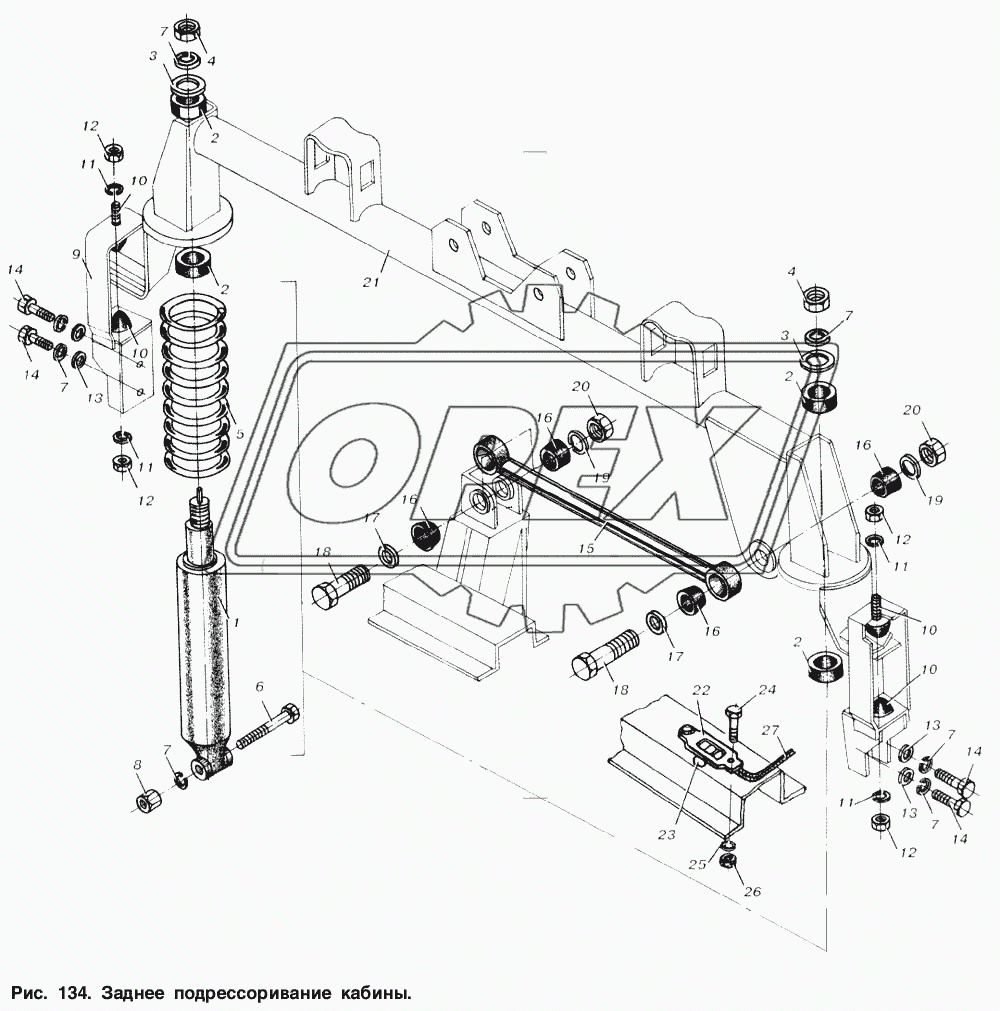 Заднее подрессоривание кабины
