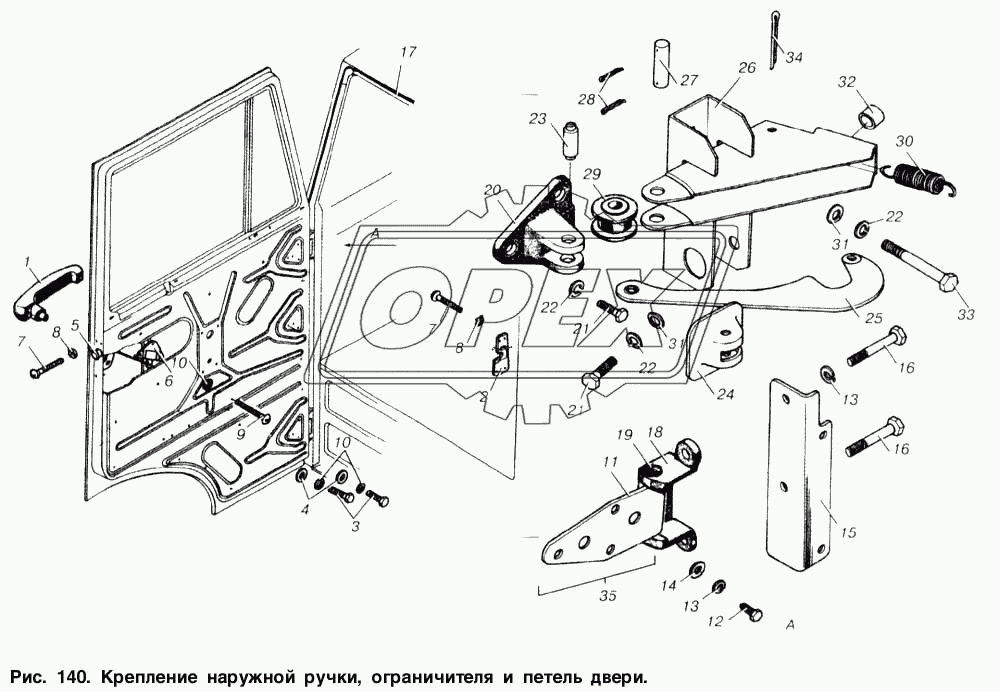 Крепление наружной ручки, ограничителя и петель двери