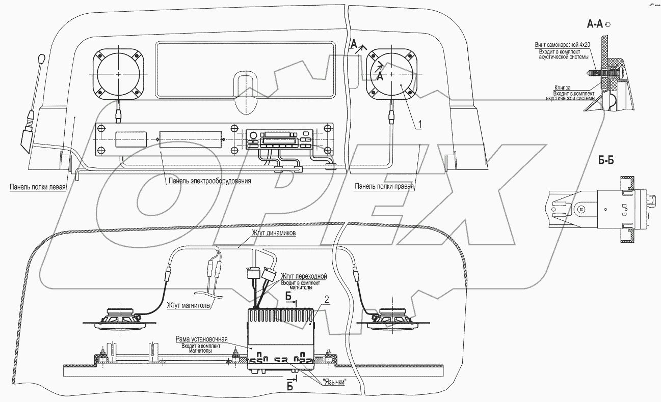 Установка радиоприемника с CD проигрывателем 6430-7900030