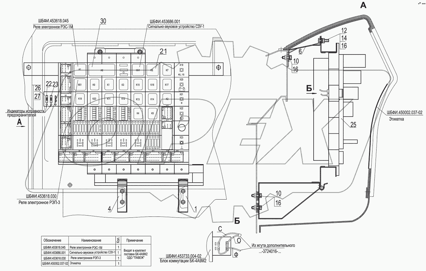 Установка БКА-N4 6430А9-3700110-000