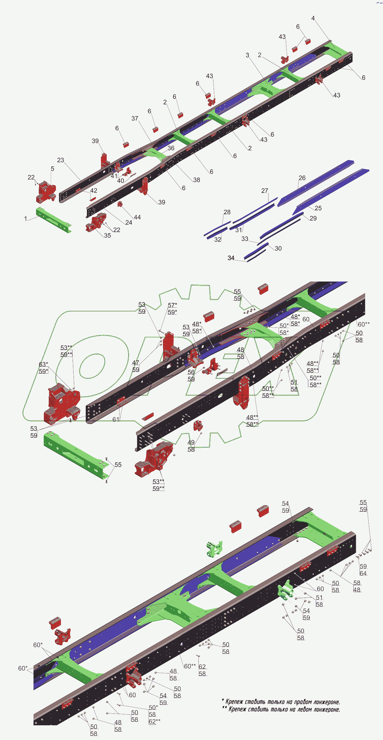 Рама 6310E9-2801002-031