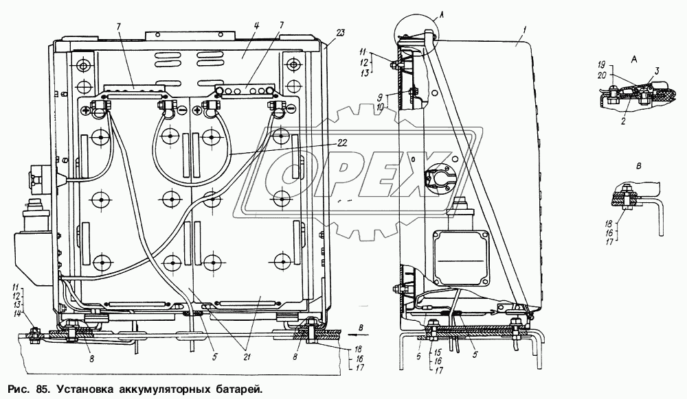 Установка аккумуляторных батарей