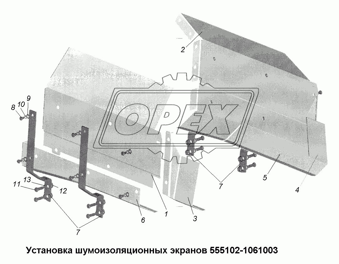 Установка шумоизоляционных экранов 555102-1061003