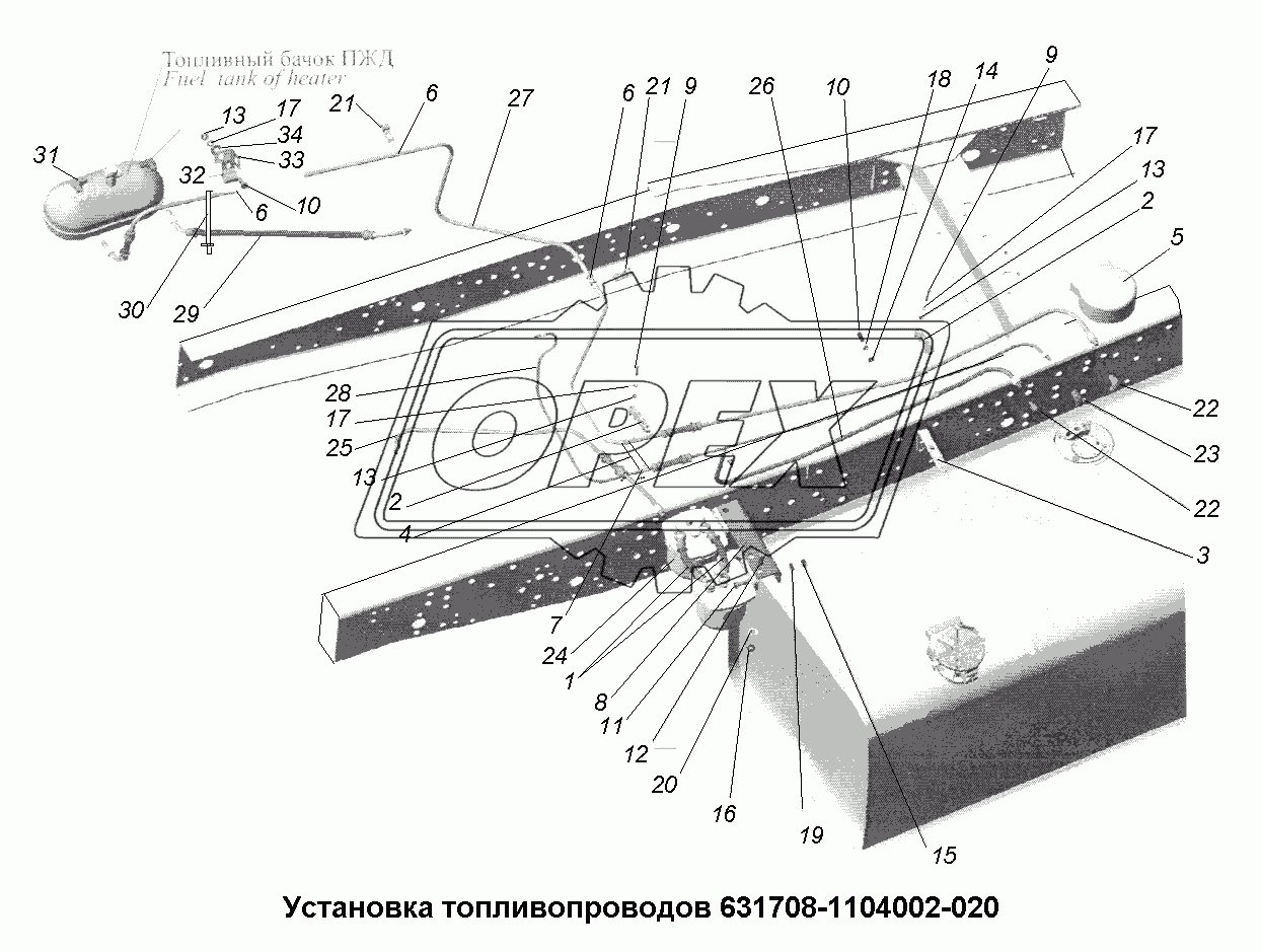 Система питания\Установка топливопроводов 631708-1104002-020