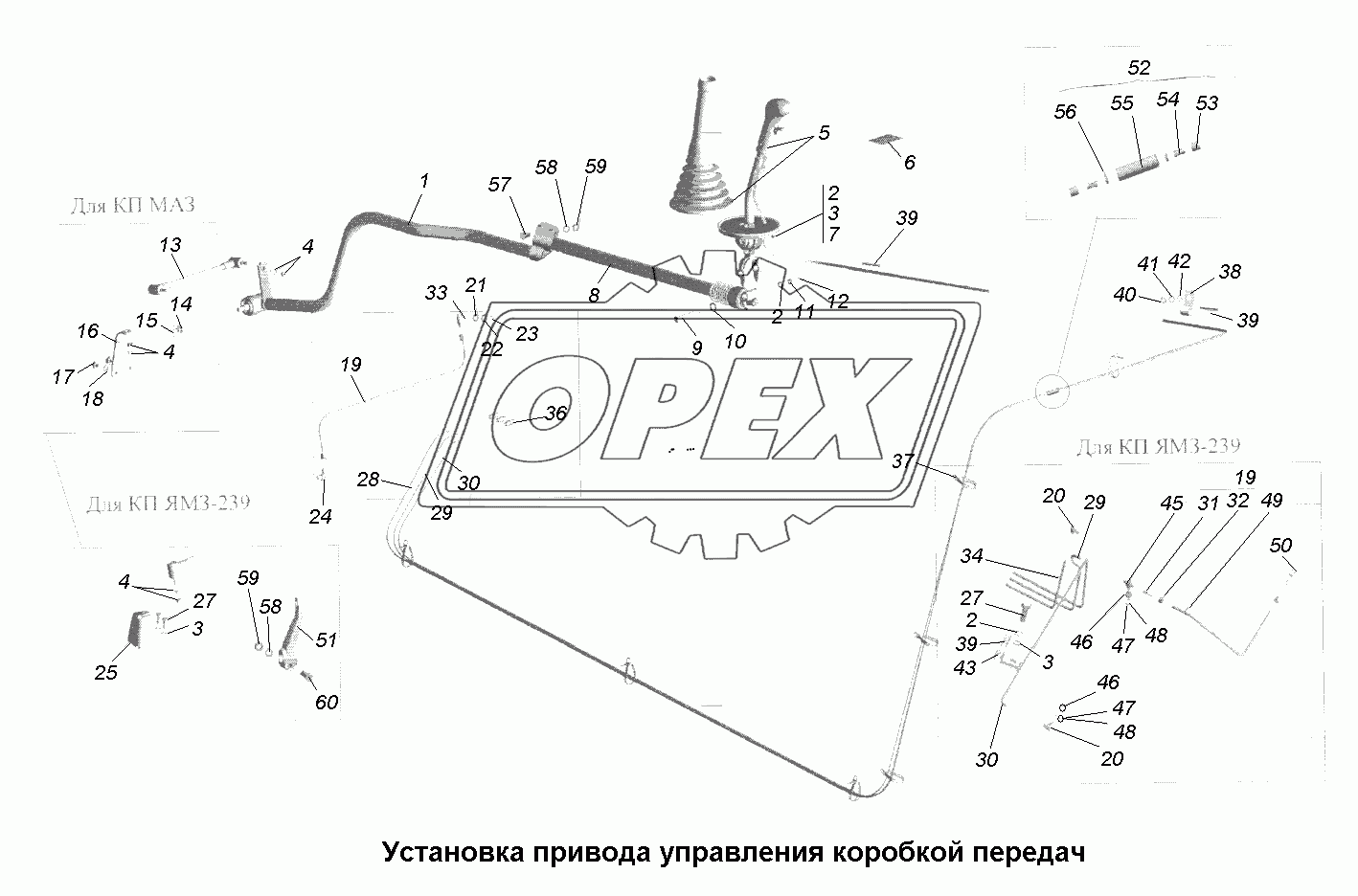 КПП\Установка привода управления коробкой передач