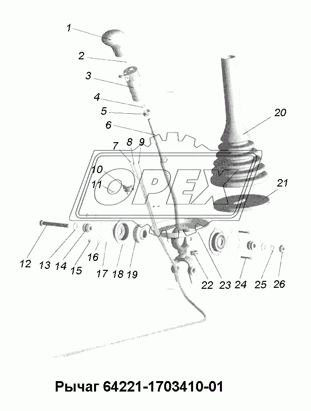 КПП\Рычаг 64221-1703410-01