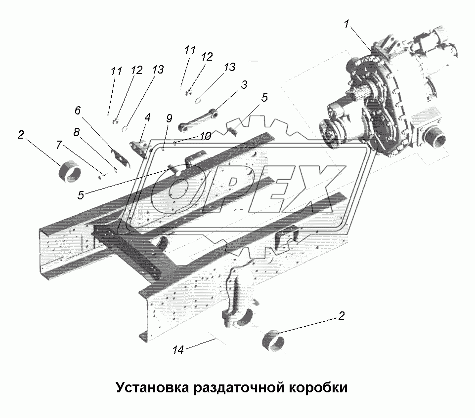 Раздаточная коробка\Установка раздаточной коробки