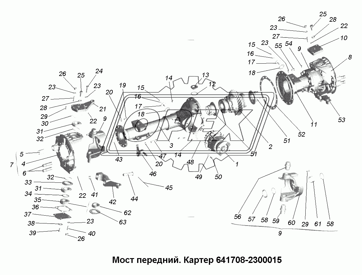 Мост передний\Мост передний. Картер 641708-2300015