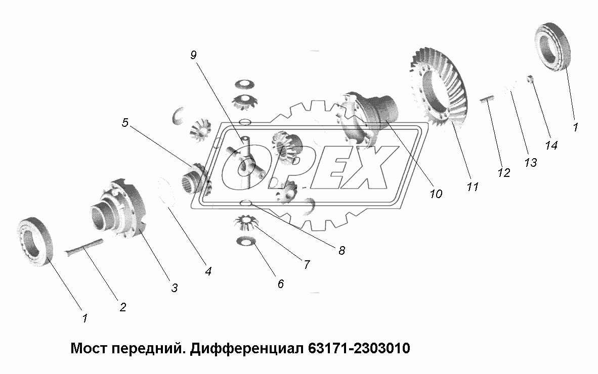 Мост передний\Мост передний. Дифференциал 63171 -2303010