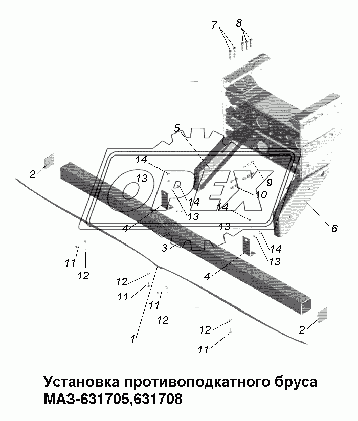 Рама\Установка противоподкатного бруса МАЗ-631705,631708