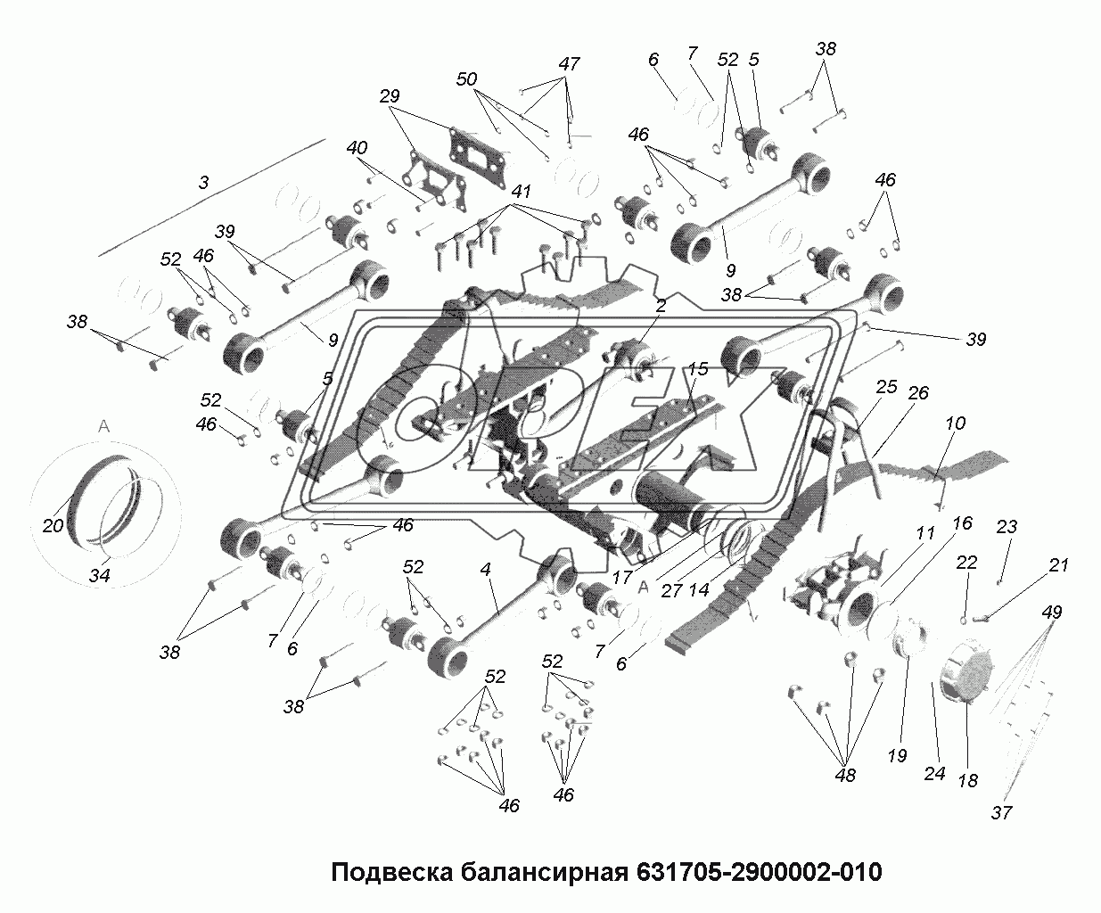 Подвеска задняя\Подвеска балансирная 631705-2900002-010