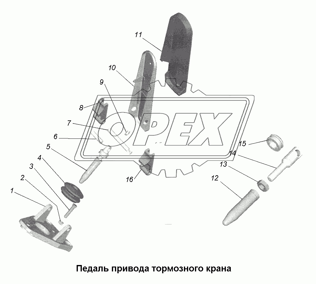 Тормоза\Педаль привода тормозного крана