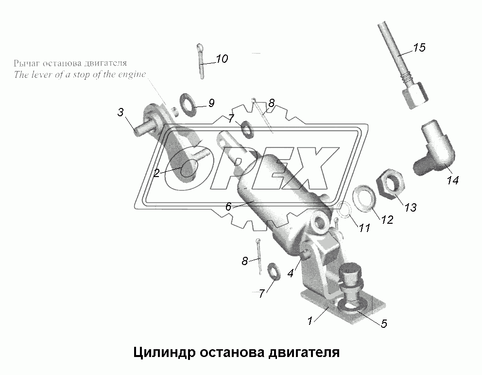 Тормоза\Цилиндр останова двигателя