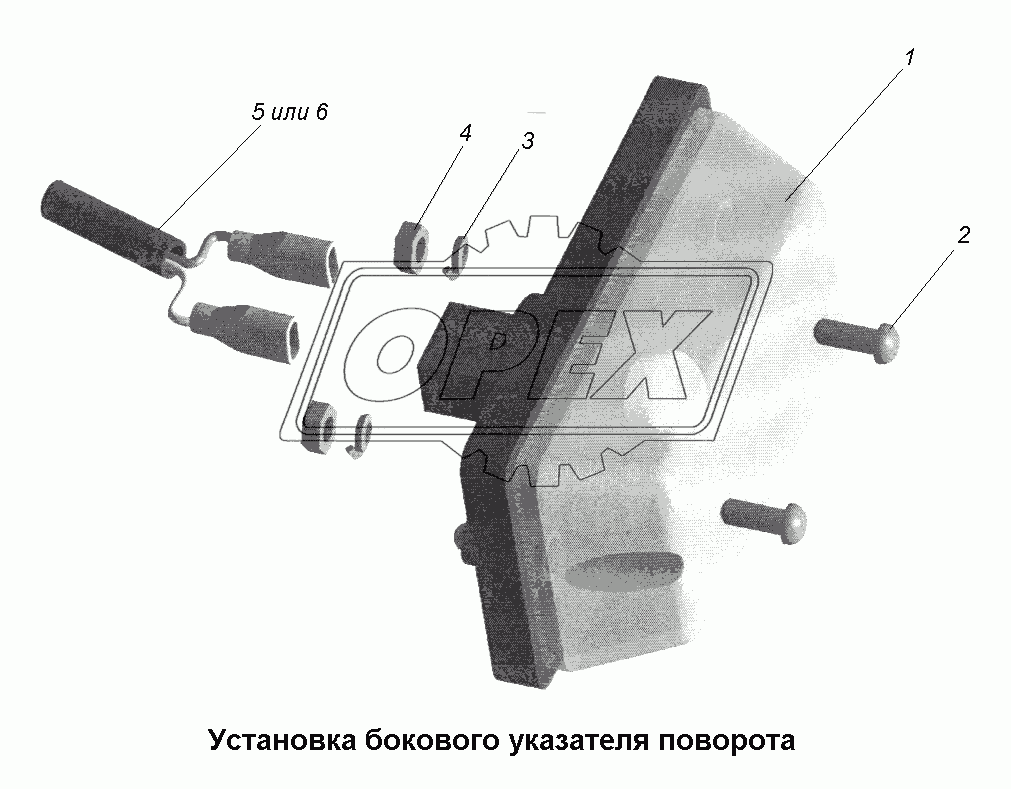 Электрооборудование\Установка бокового указателя поворота