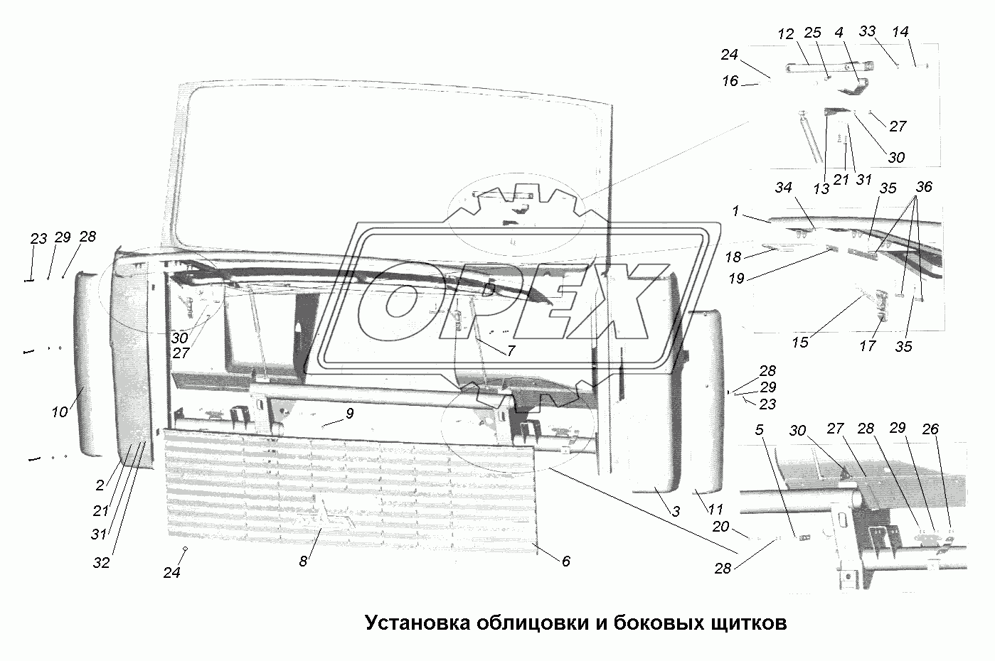 Кабина\Установка облицовки и боковых щитков