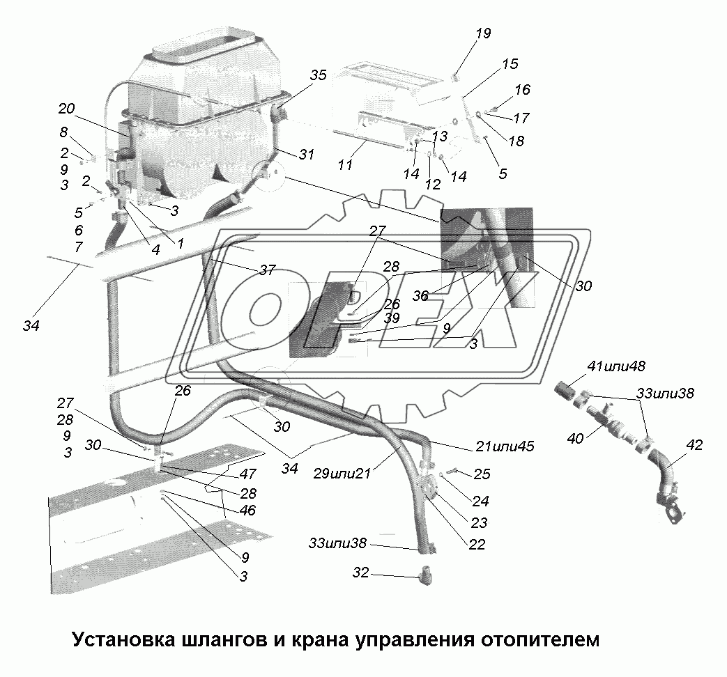 Отопление\Установка шлангов и крана управления отопителем