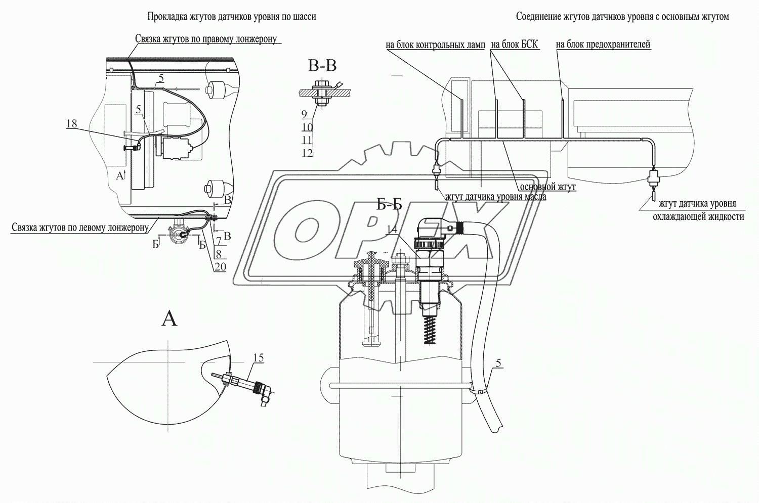 Установка датчиков уровня 543240-3700093