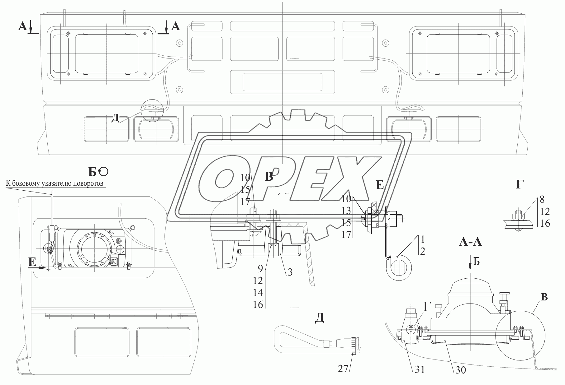 Установка фар 544008-3700006