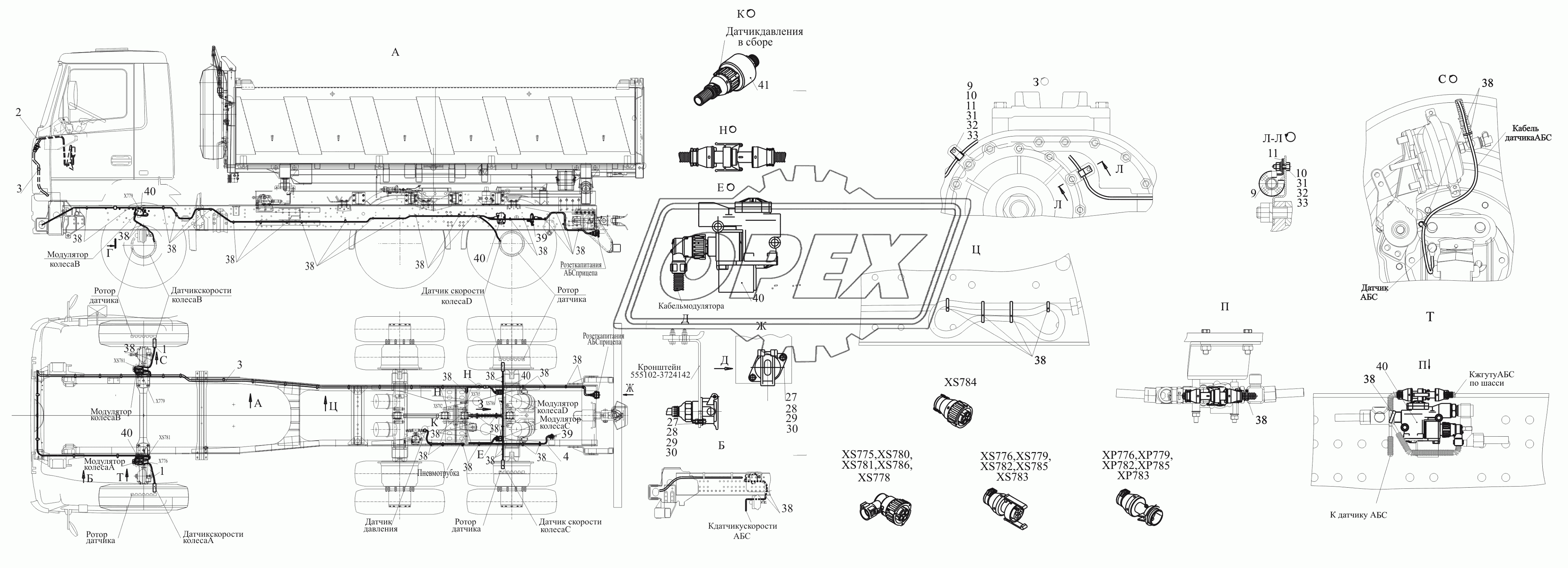 Установка электрооборудования АБС 650119-3800040