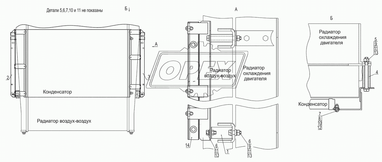 Установка конденсатора 5440B9-8100034