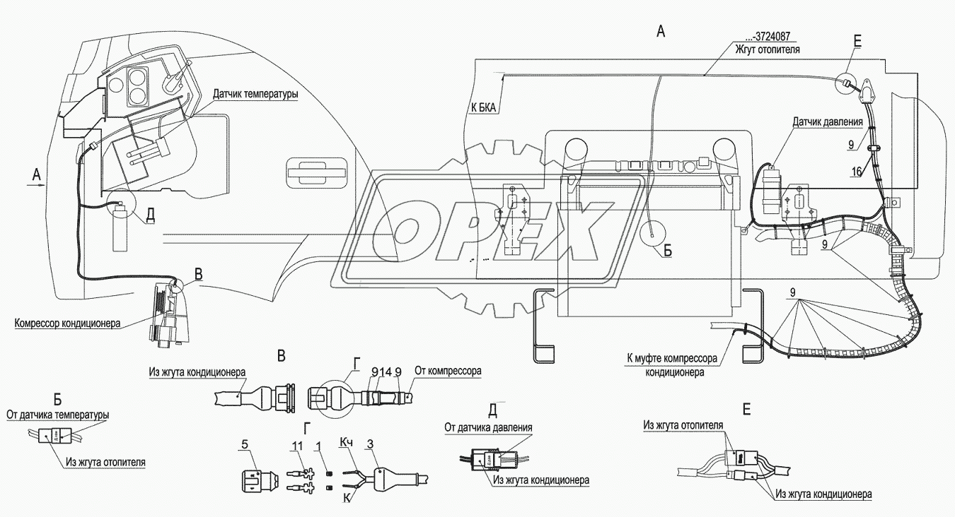 Установка электрооборудования кондиционера 5440A9-3700092