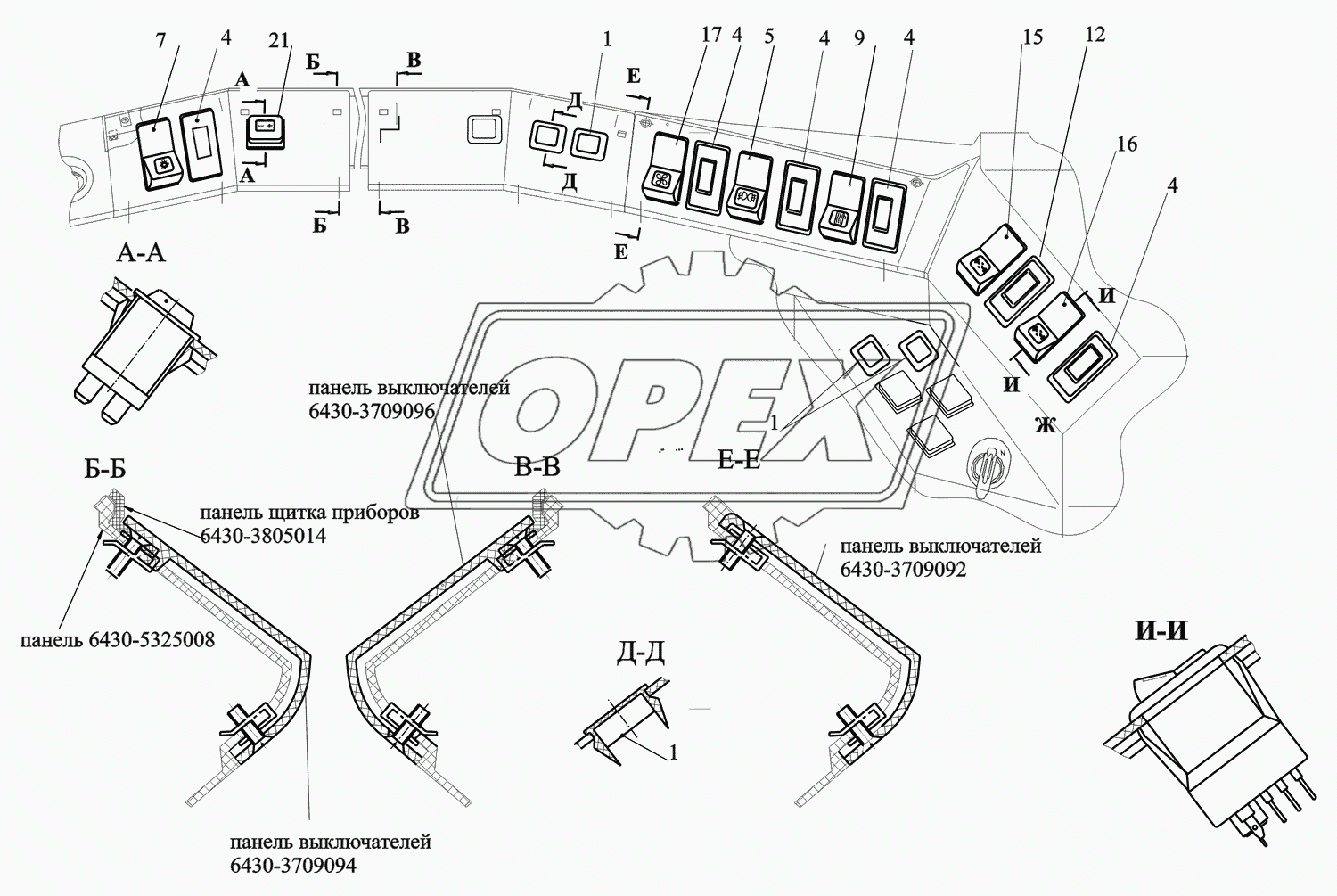 Установка выключателей 650105-3700018